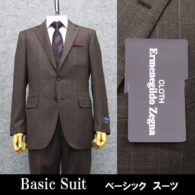 ゼニア スーツ」の人気商品一覧 | 安い商品を通販サイトから探す