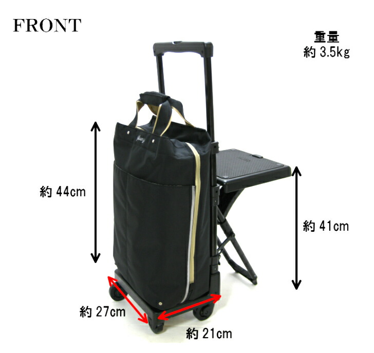 楽天市場】スワニー プレーネ 座面付き キャリーケース キャリーカート
