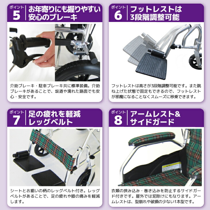 楽天市場】車椅子 コンパクト 軽量 折り畳み 介助用 車イス 車いす