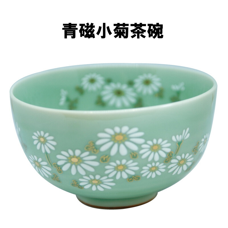 楽天市場】茶道具 扇子 表千家扇子（歴代家元花押集）上品 日本製