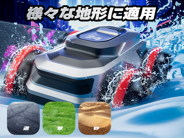 楽天市場】【楽天スーパーSALE限定11％OFF】DEERC ラジコンカー