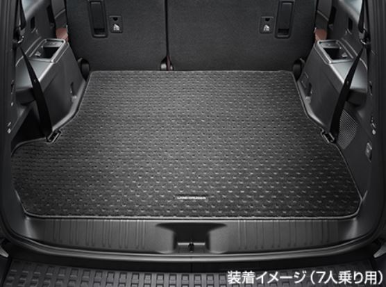 楽天市場】【トヨタ純正】 ラゲージマット ☆ランドクルーザー250