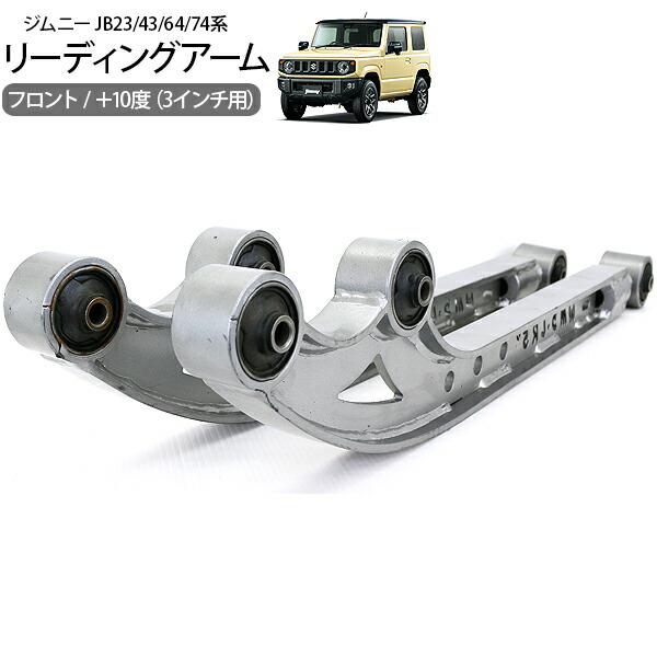 楽天市場】【3/4〜限定10%オフ&クーポン配布】ジムニー JB23 JB64