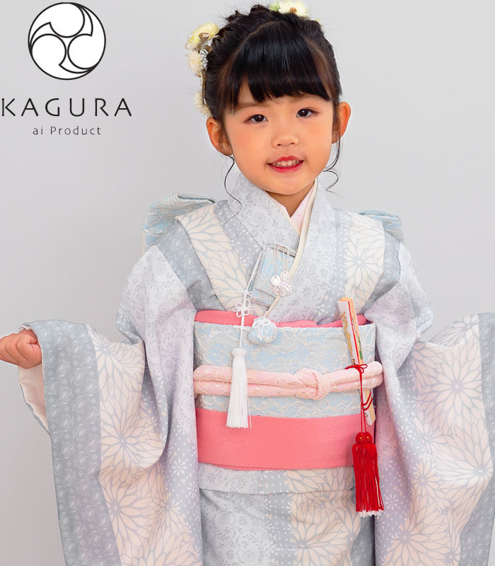 楽天市場】七五三 753 着物 7歳 女の子 着物フルセット KAGURA カグラ