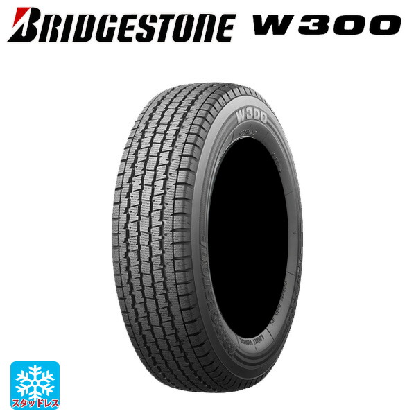 楽天市場】在庫有 2025年製 145/80R12 80/78N 12インチ ブリヂストン