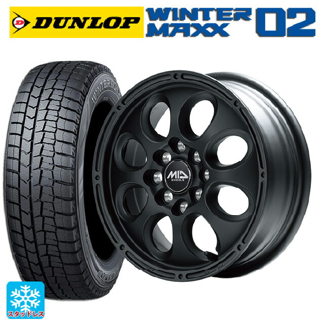 楽天市場】ダンロップ winter maxx 02 165／65r14 ホイールセットの通販