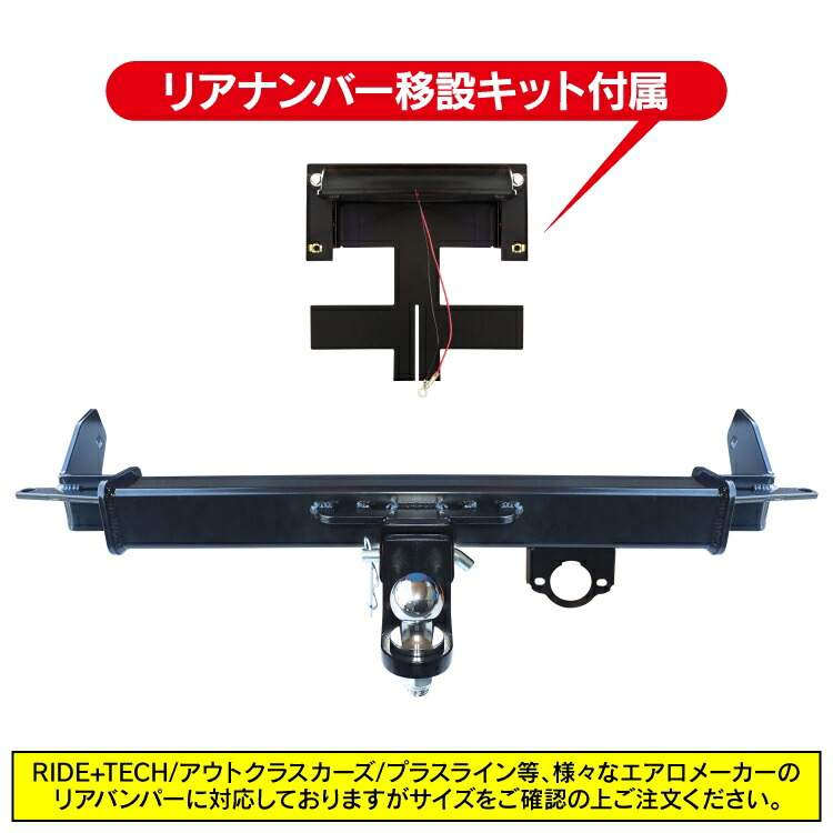 楽天市場】エブリイバン DA17V エブリイワゴン DA17W ヒッチメンバー