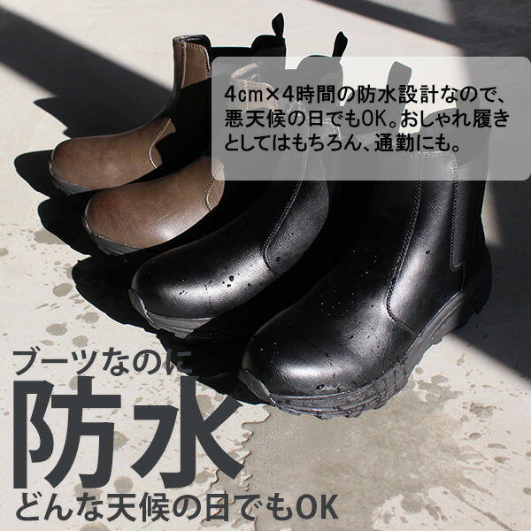 楽天市場】【スーパーセール☆P最大47倍】 ブーツ メンズ 靴