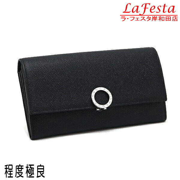 ブルガリ(Bvlgari) 中古 メンズ二つ折り財布 | 通販・人気ランキング