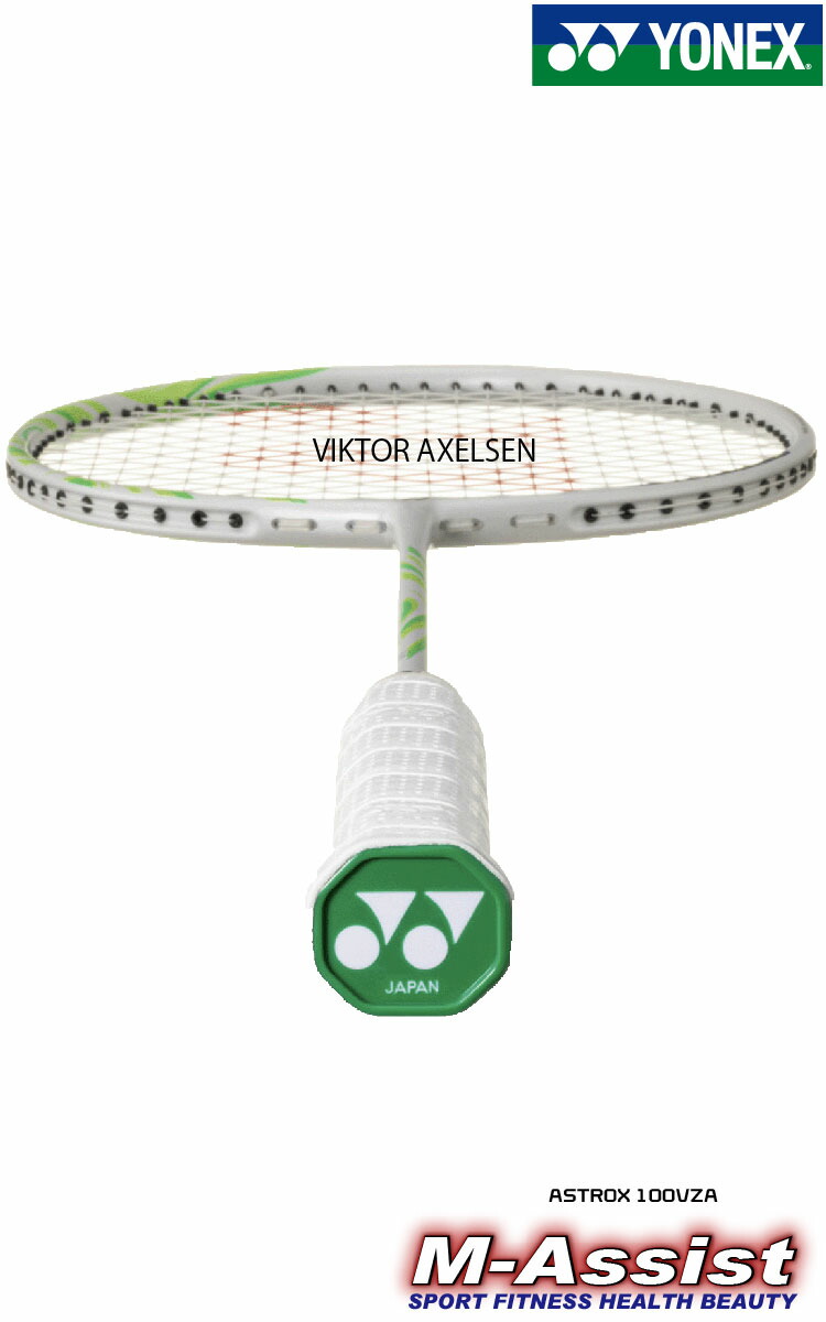 楽天市場】【ポイント2倍】 YONEX ASTROX 100 ZVA ビクター アクセル