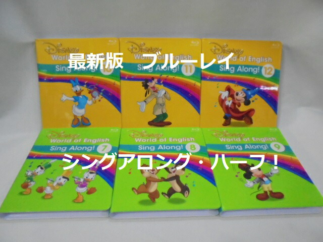 楽天市場】dwe シングアロング 新子役の通販