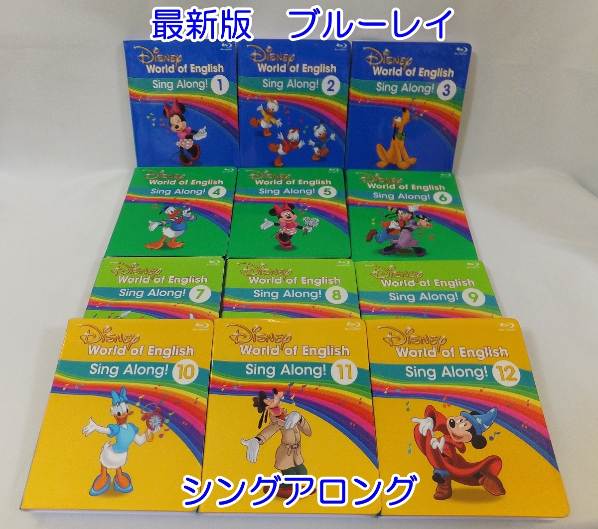 楽天市場】ディズニー 英語 シングアロングの通販