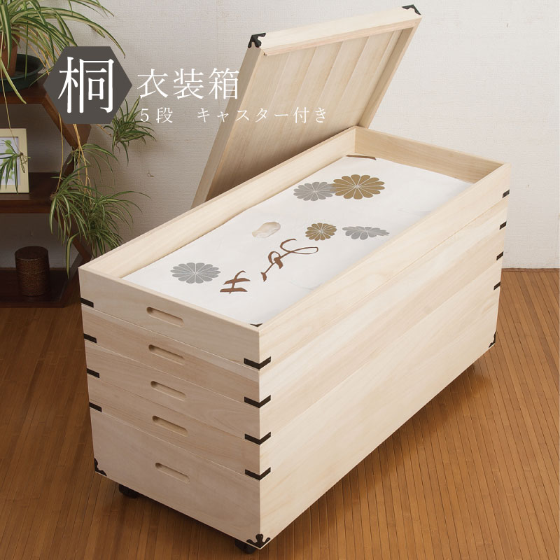 クローゼット収納 5段」の人気商品一覧 | 安い商品を通販サイトから