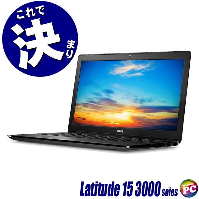 Dell Latitude 3500 8世代 i5 16GB Office付き 【公式通販】