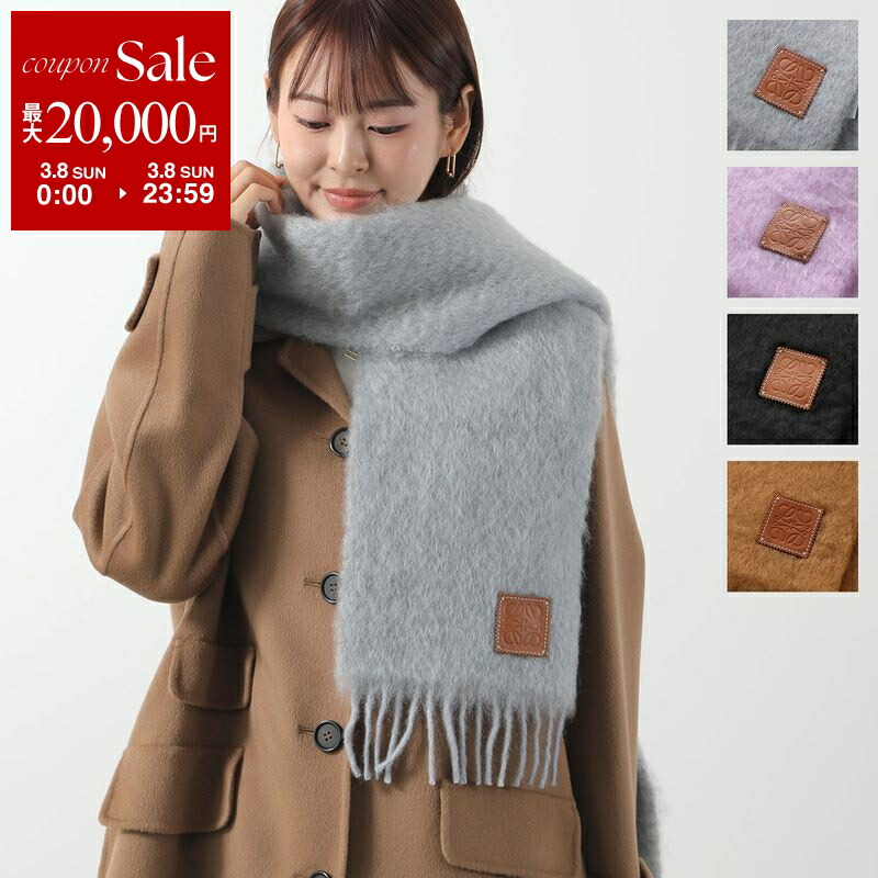 楽天市場】【最大2万円OFFクーポン対象・3/8限定】LOEWE ロエベ