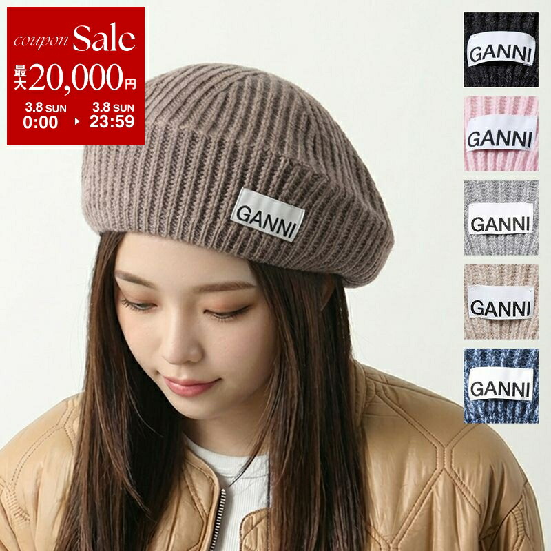 楽天市場】【最大2万円OFFクーポン対象・3/8限定】GANNI ガニー ベレー