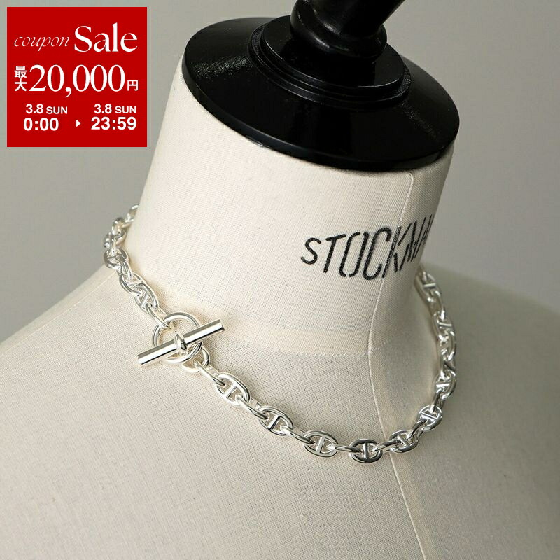 楽天市場】【最大2万円OFFクーポン対象・3/8限定】HERMES エルメス