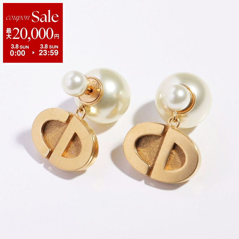 楽天市場】【最大2万円OFFクーポン対象・3/8限定】Dior ディオール