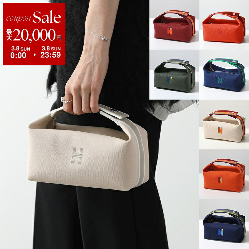 楽天市場】【最大2万円OFFクーポン対象・3/8限定】HERMES エルメス