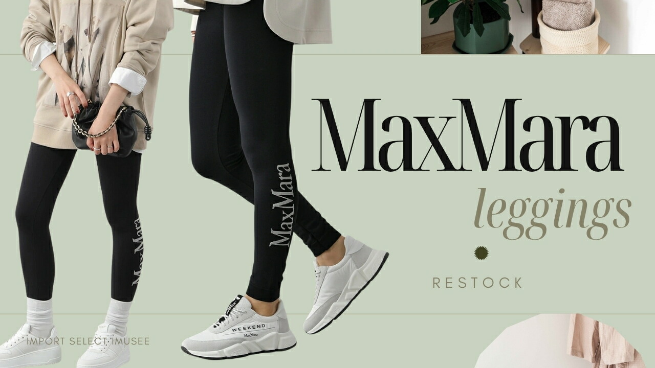 楽天市場 | インポートセレクトmusee - 【再入荷予定】 7月15日（火