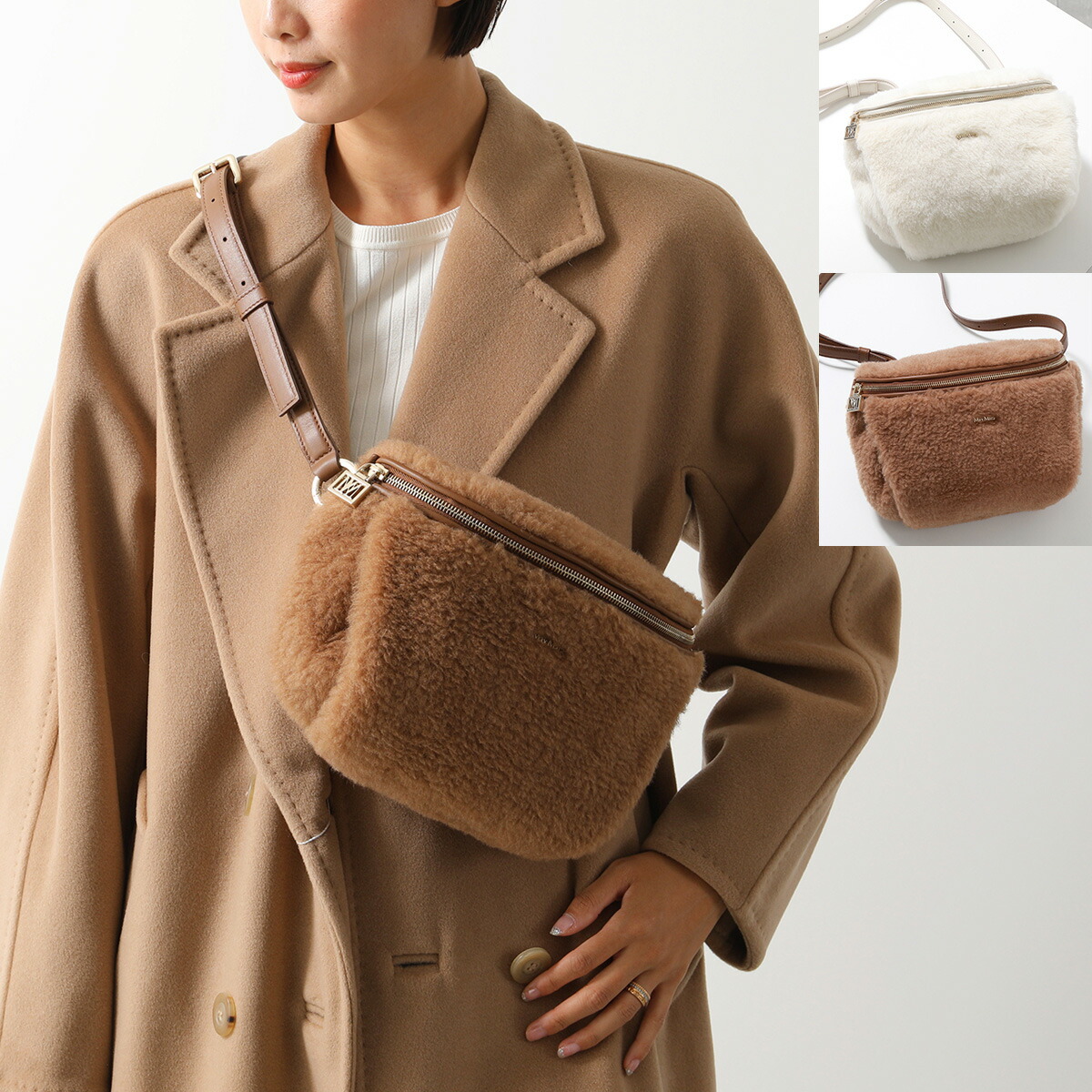 楽天市場】MAX MARA マックスマーラ ボディバッグ TEDDYBANANE