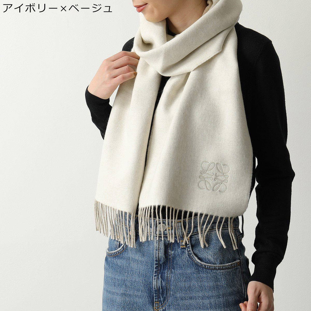 楽天市場】LOEWE ロエベ マフラー 30×180 F810250X01 レディース