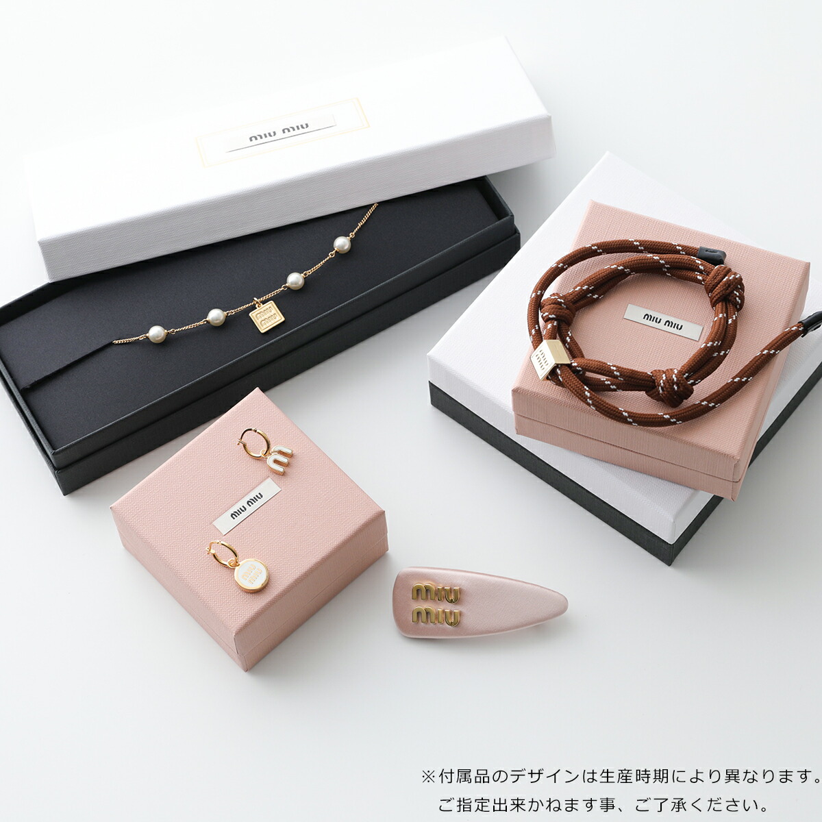 楽天市場】【最大2万円OFFクーポン対象・3/8限定】MIUMIU ミュウミュウ