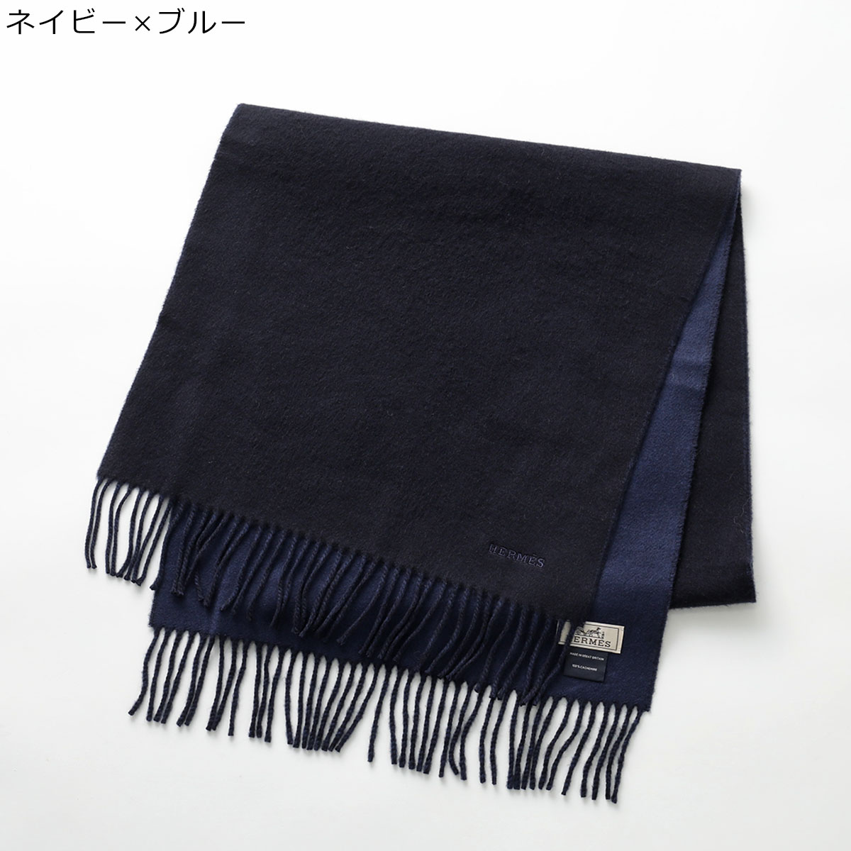 楽天市場】【最大2万円OFFクーポン対象・3/8限定】HERMES エルメス
