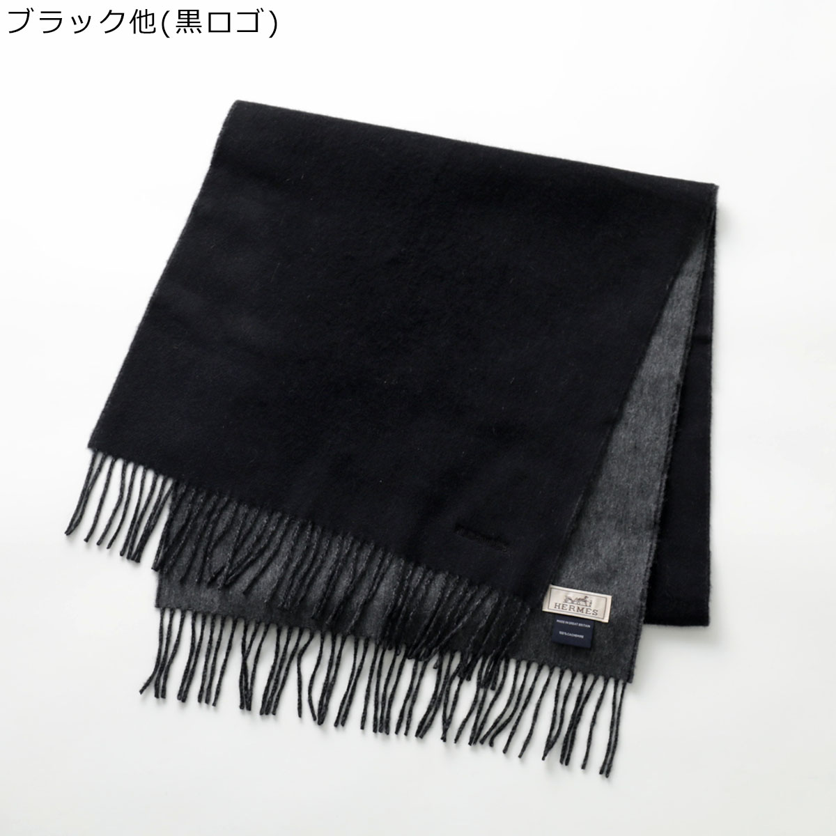 楽天市場】【最大2万円OFFクーポン対象・3/8限定】HERMES エルメス