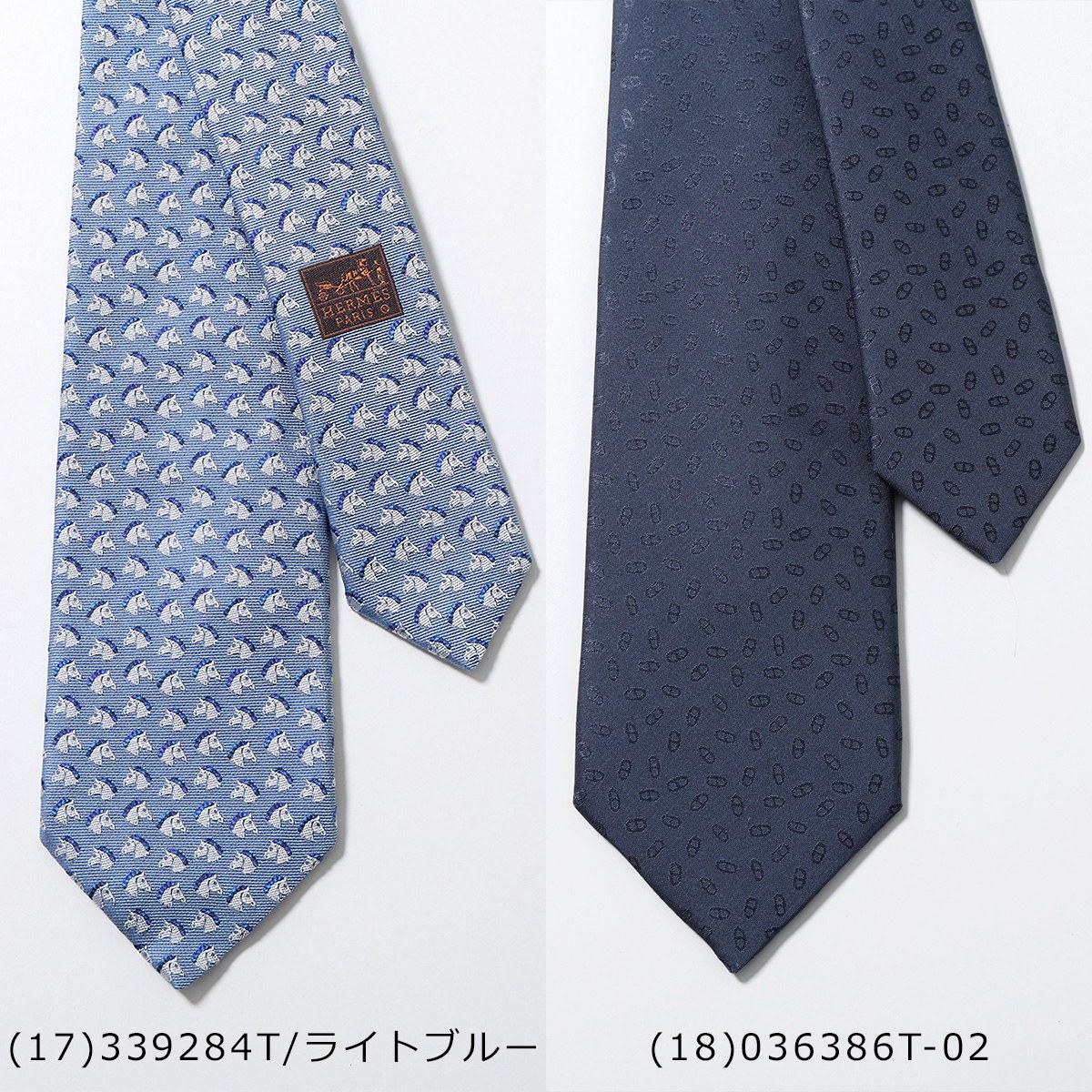 楽天市場】【最大2万円OFFクーポン対象・3/8限定】HERMES エルメス