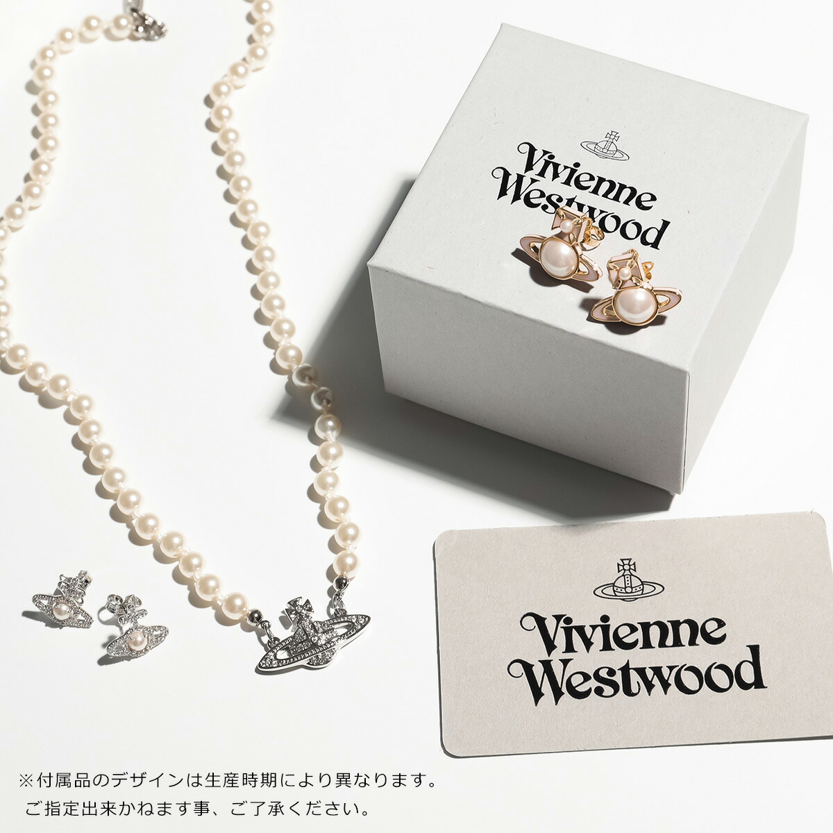 楽天市場】【楽天スーパーSALE10％OFF・3/4-20時～】Vivienne Westwood