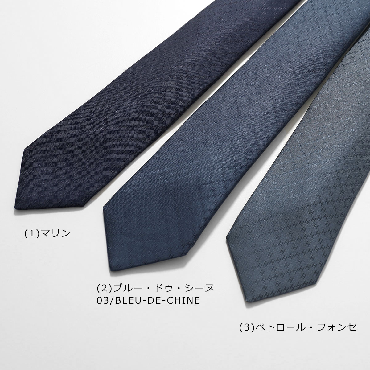 楽天市場】HERMES エルメス ネクタイ FACONNEE NEW H ニューH 036233T