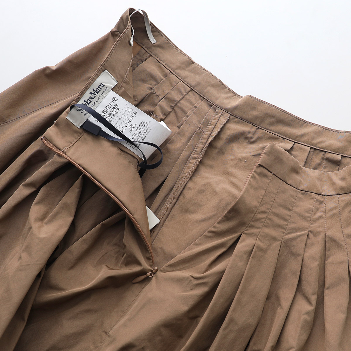 楽天市場】S MAX MARA エス マックスマーラ ロングスカート JOKEY