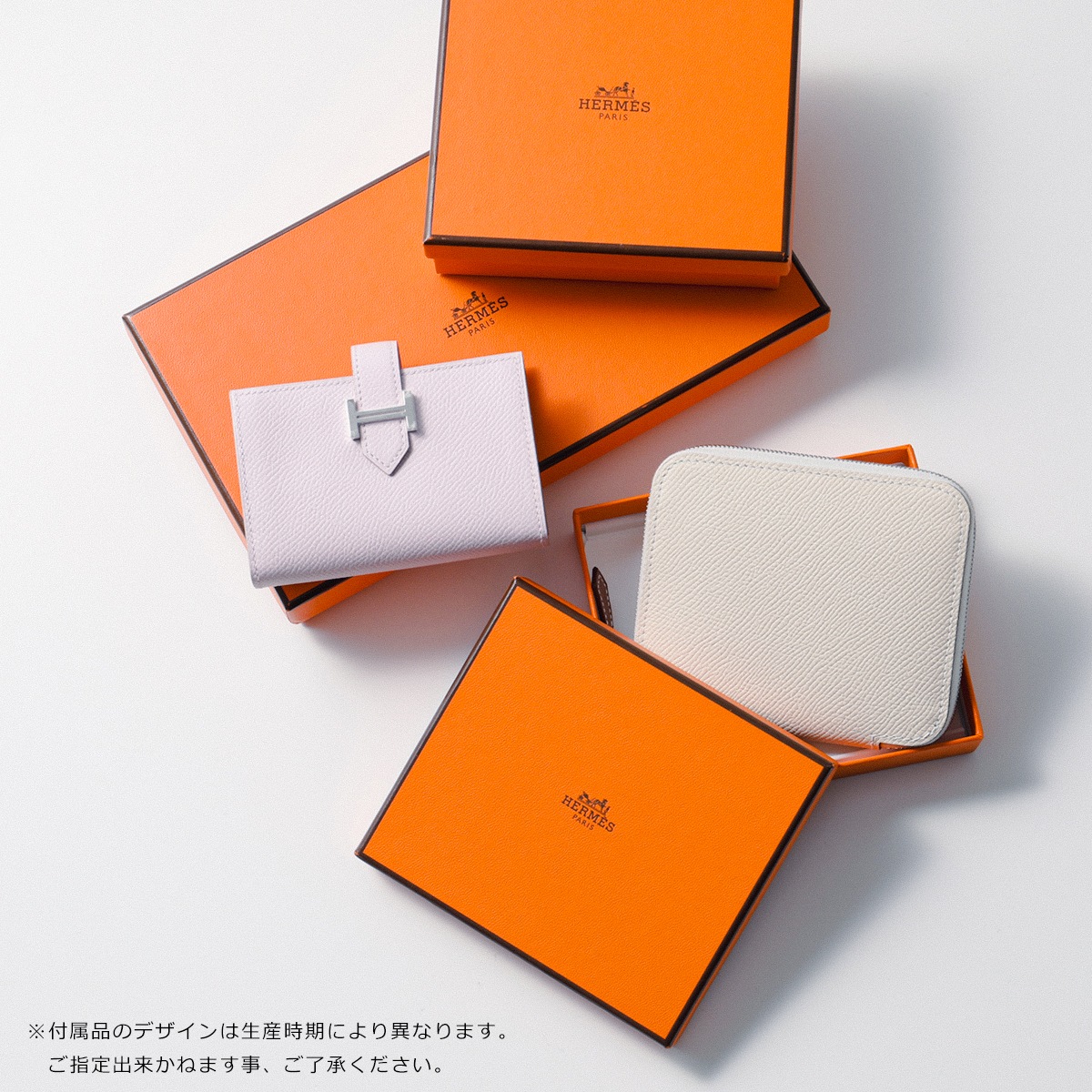 楽天市場】【最大2万円OFFクーポン対象・3/8限定】HERMES エルメス