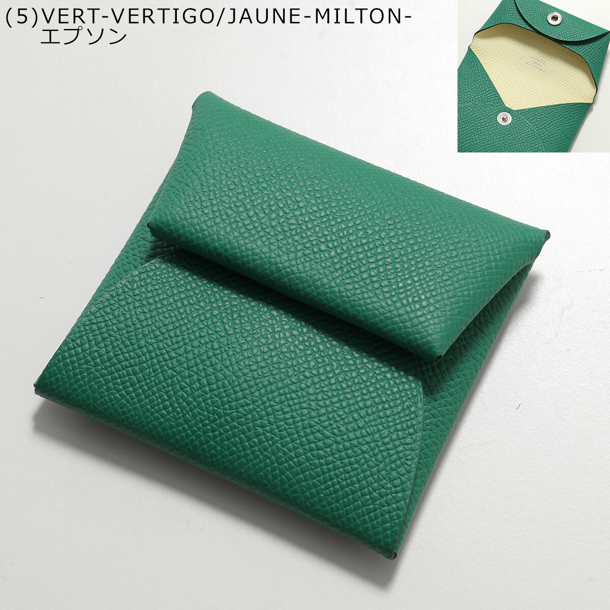 楽天市場】【最大2万円OFFクーポン対象・3/8限定】HERMES エルメス