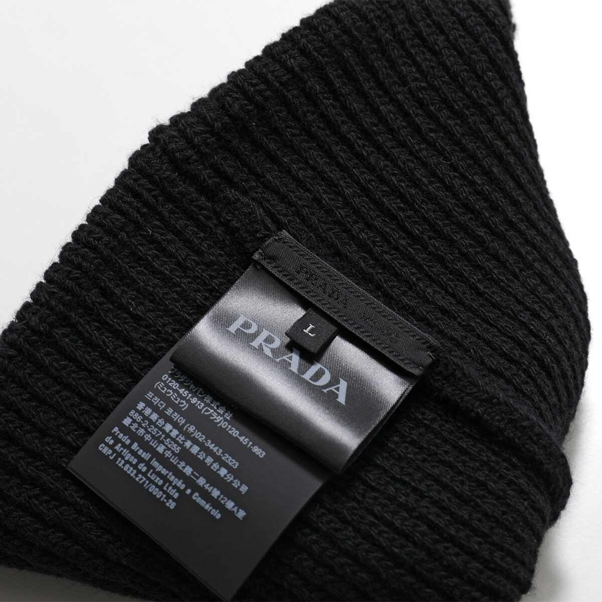 楽天市場】【最大2万円OFFクーポン対象・3/8限定】PRADA プラダ ニット
