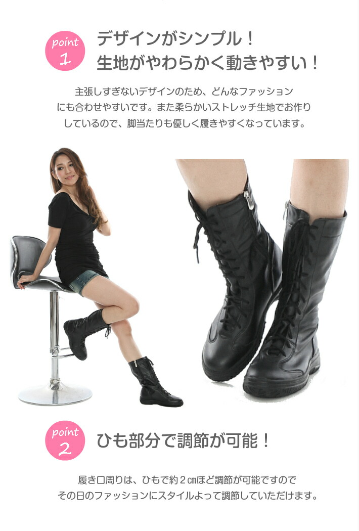 楽天市場】本格ダンスブーツ ミドル ハーフブーツ 編み上げブーツ