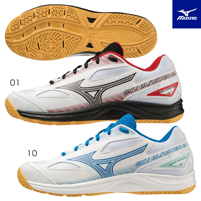 バドミントンシューズ ミズノ レディース」の人気商品一覧 | 安い商品