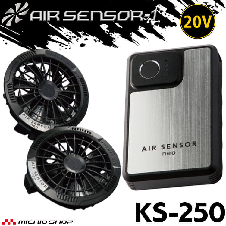 エアセンサーネオ」の人気商品一覧 | 安い商品を通販サイトから探す