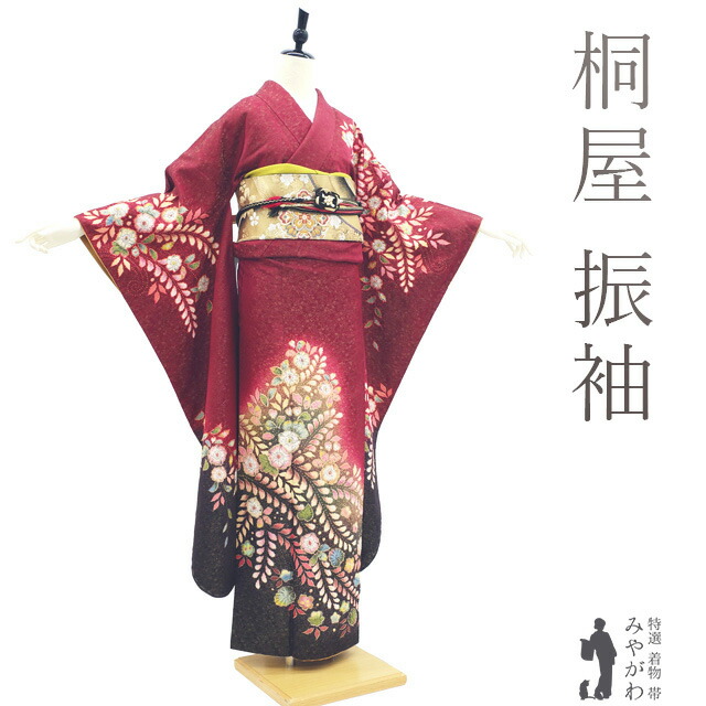 楽天市場】【中古】 振袖 着物 リサイクル 正絹 成人式 フォーマル 桐