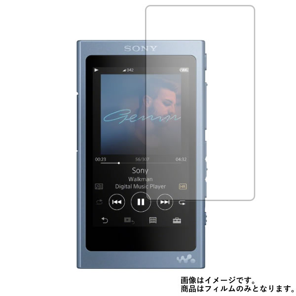 nw-a45 ウォークマン」の人気商品一覧 | 安い商品を通販サイトから探す