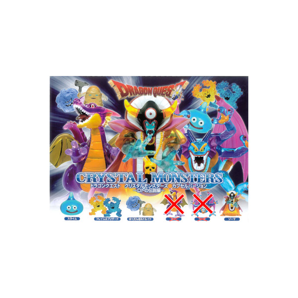 楽天市場】ドラゴンクエストクリスタルモンスターズ カプセル