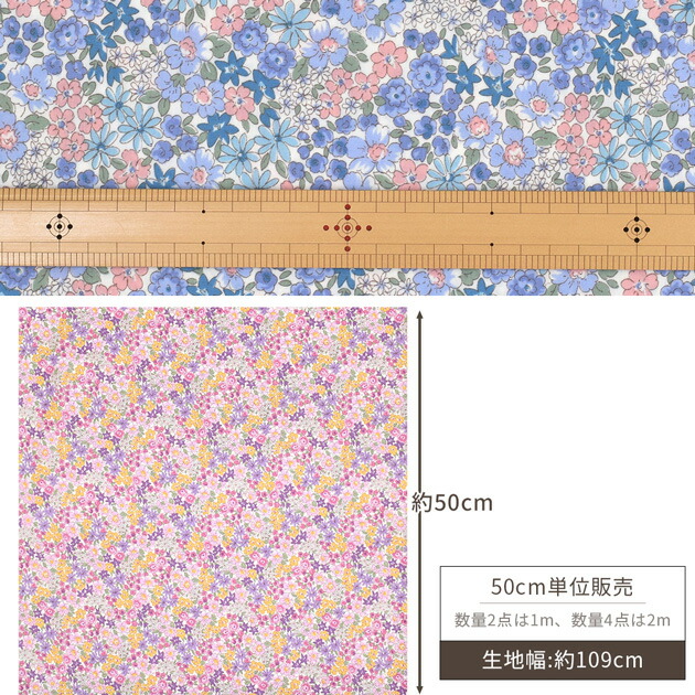 楽天市場】つや消し ラミネート 生地 ケリー □ 花柄 花 フラワー