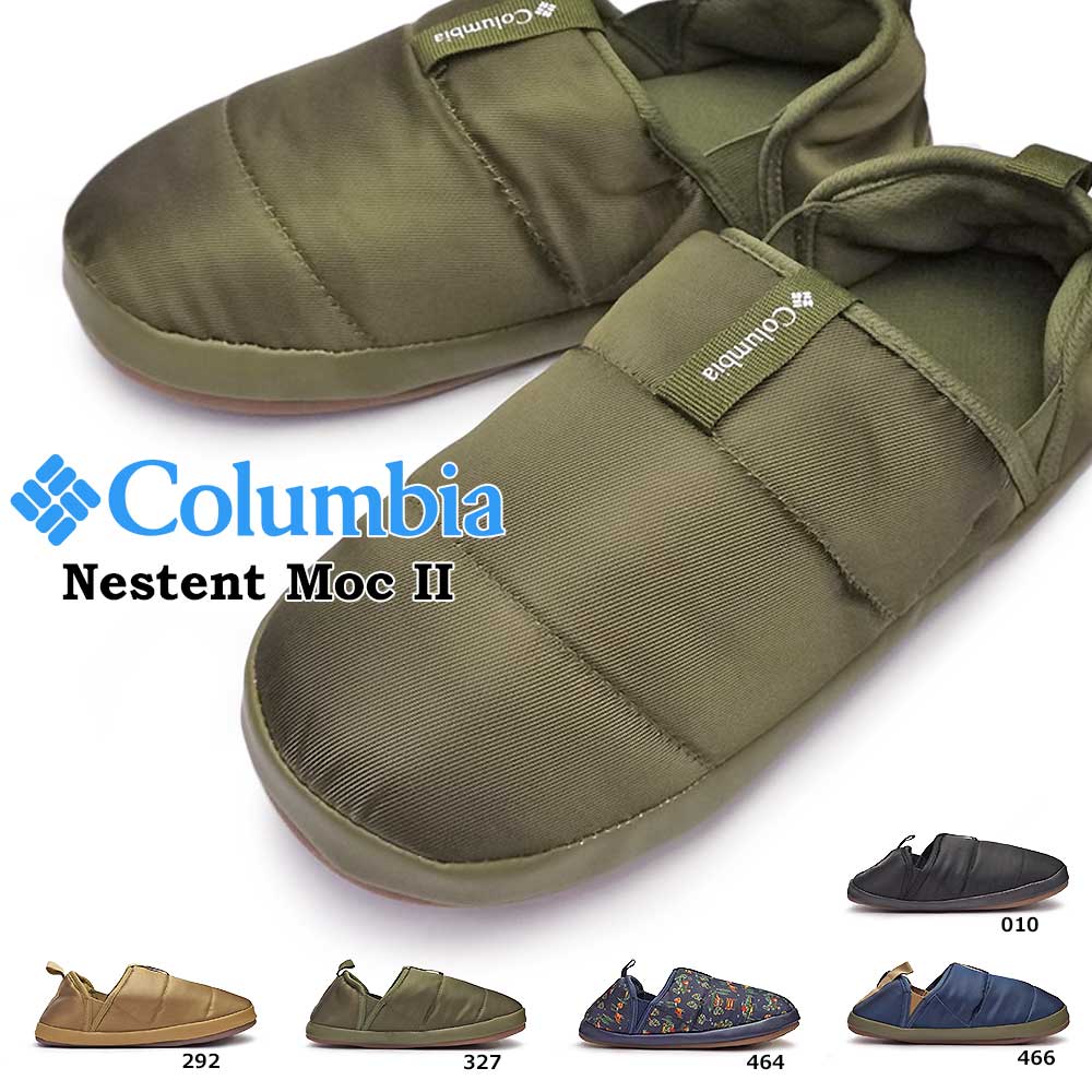 楽天市場】【最大100%ポイントバック抽選】コロンビア モックシューズ