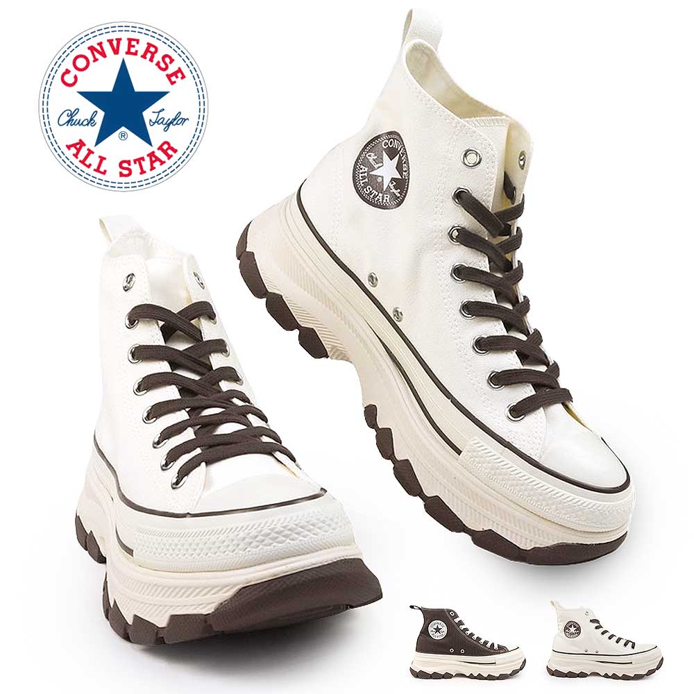 楽天市場】【最大100%ポイントバック抽選】コンバース オールスター