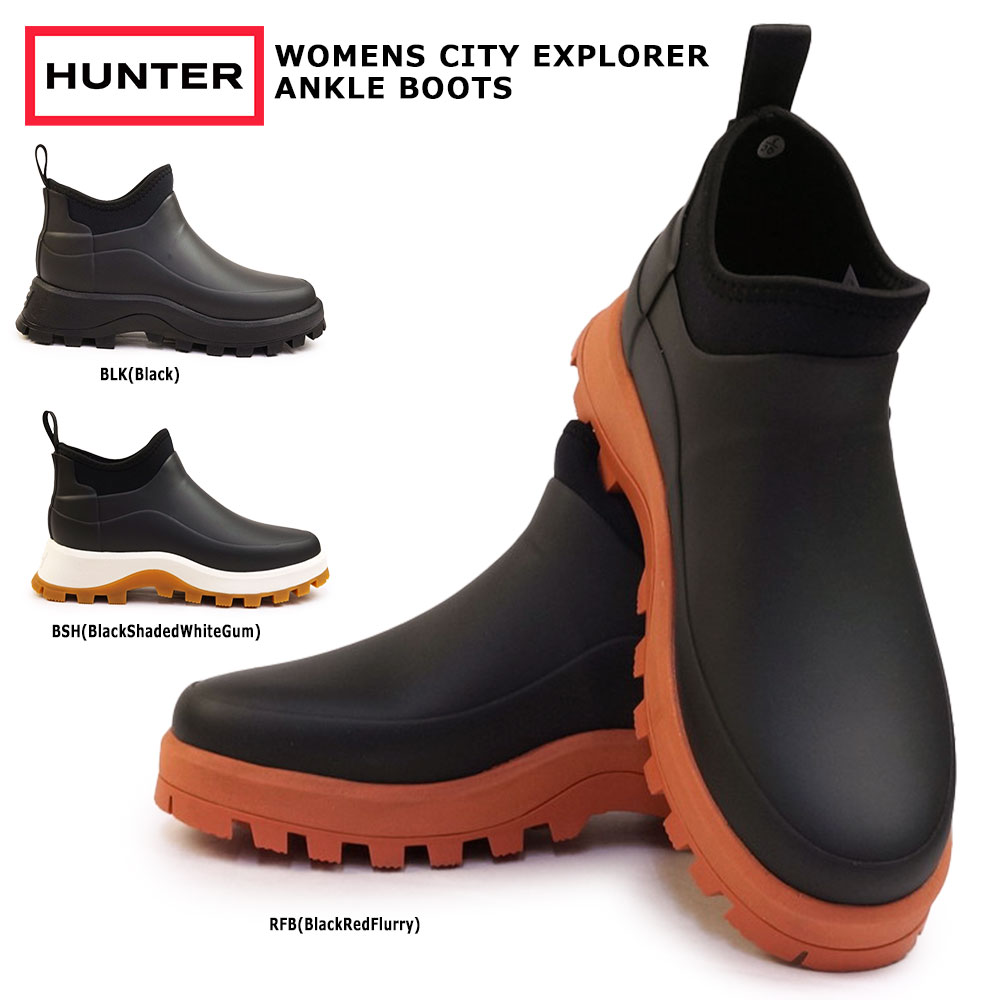 楽天市場】【最大100%ポイントバック抽選】ハンター ショートブーツ