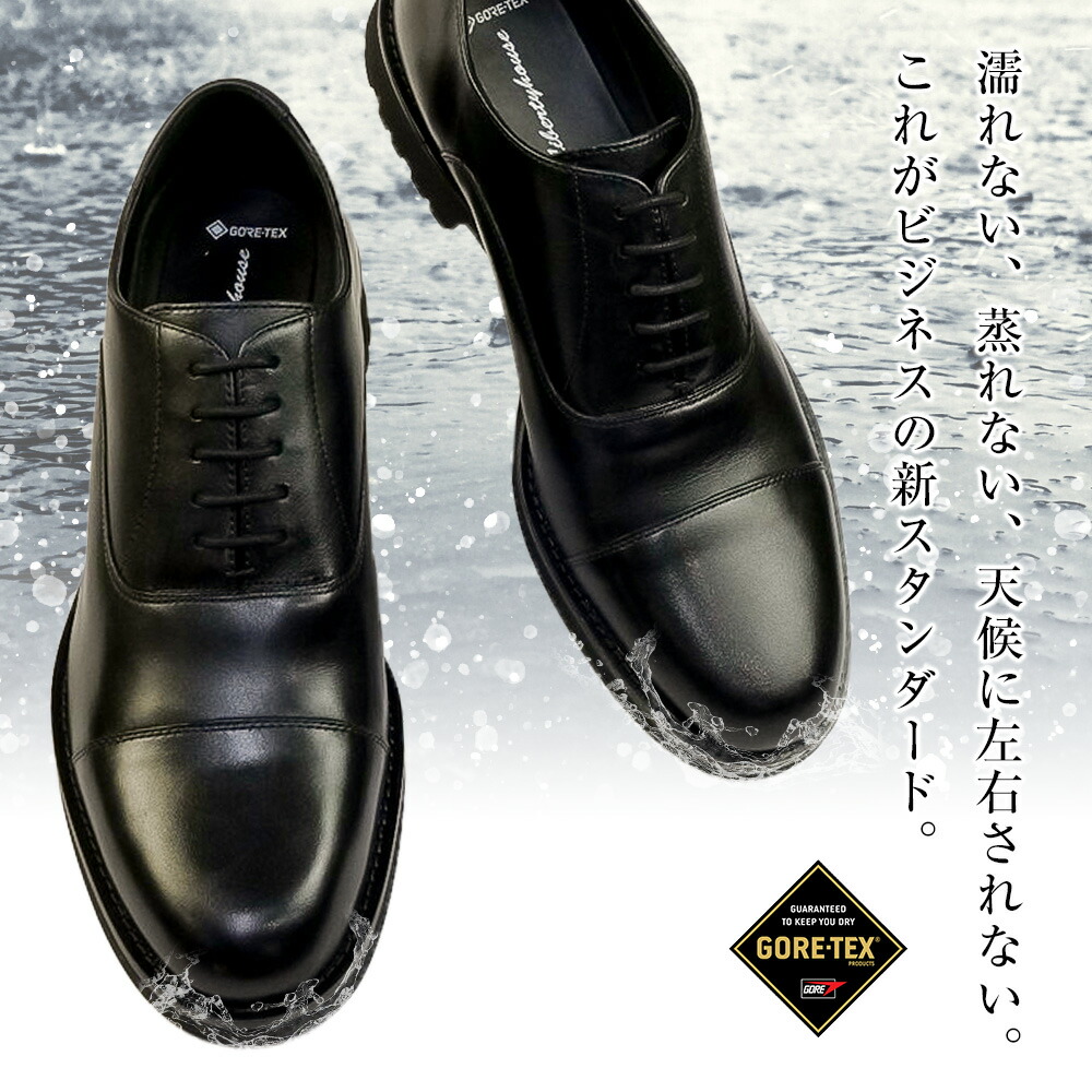 楽天市場】【最大100%ポイントバック抽選】リバティハウス メンズ 防水