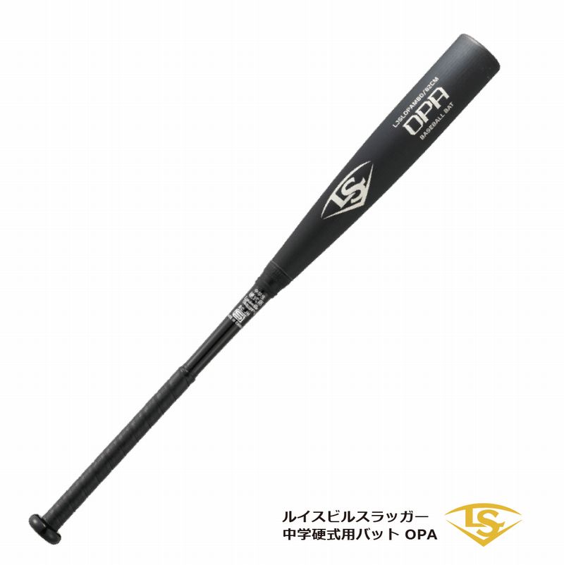 野球バット ルイスビルスラッガー 中学硬式」の人気商品一覧 | 安い