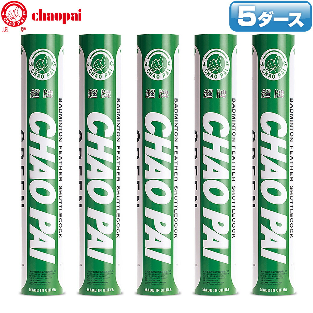 楽天市場】【店内全品ポイント10倍!要エントリー!11日1:59まで