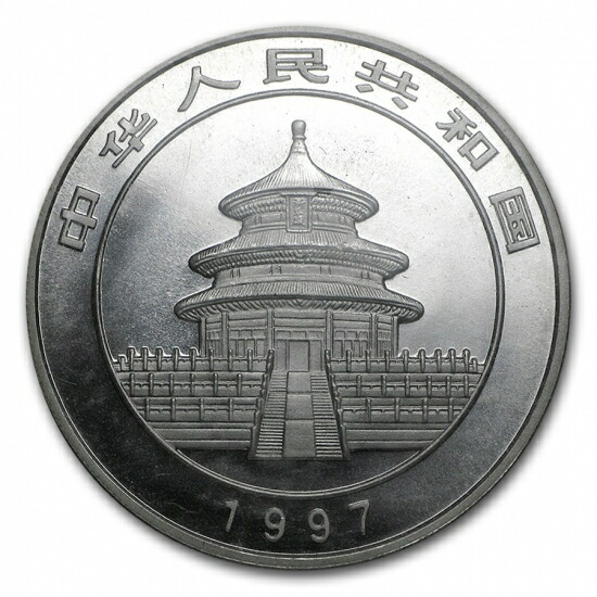 楽天市場】即納・追跡可 新品未使用 1997 中国 パンダ銀貨1オンス